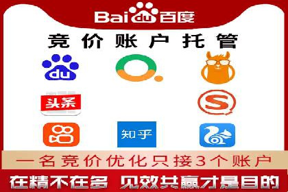 百度推广的投放技巧：从冷启动到热销的历程