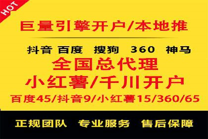 百度竞价排名服务在制造业的推广实践